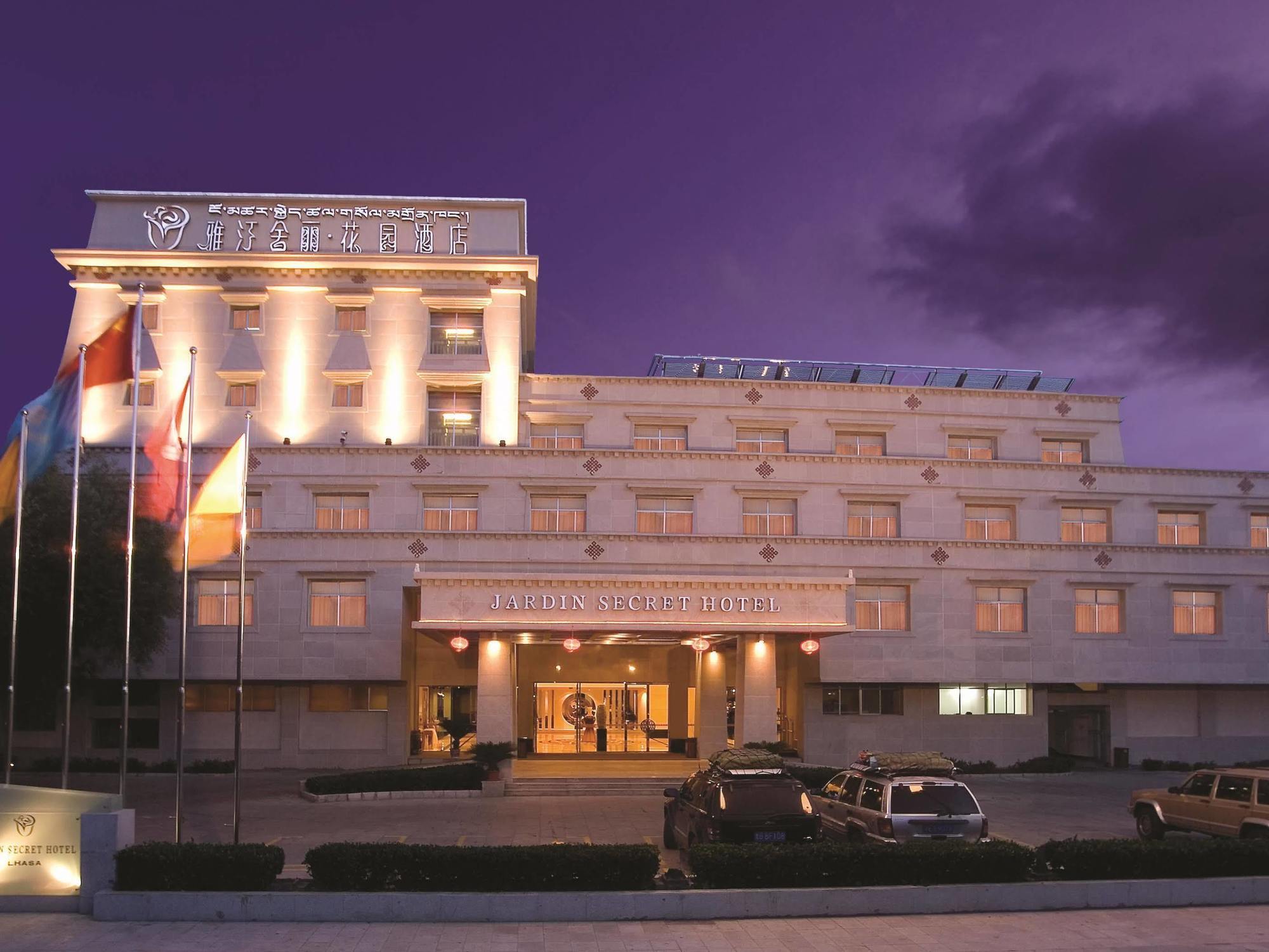 לאסה Jardin Secret Hotel מראה חיצוני תמונה